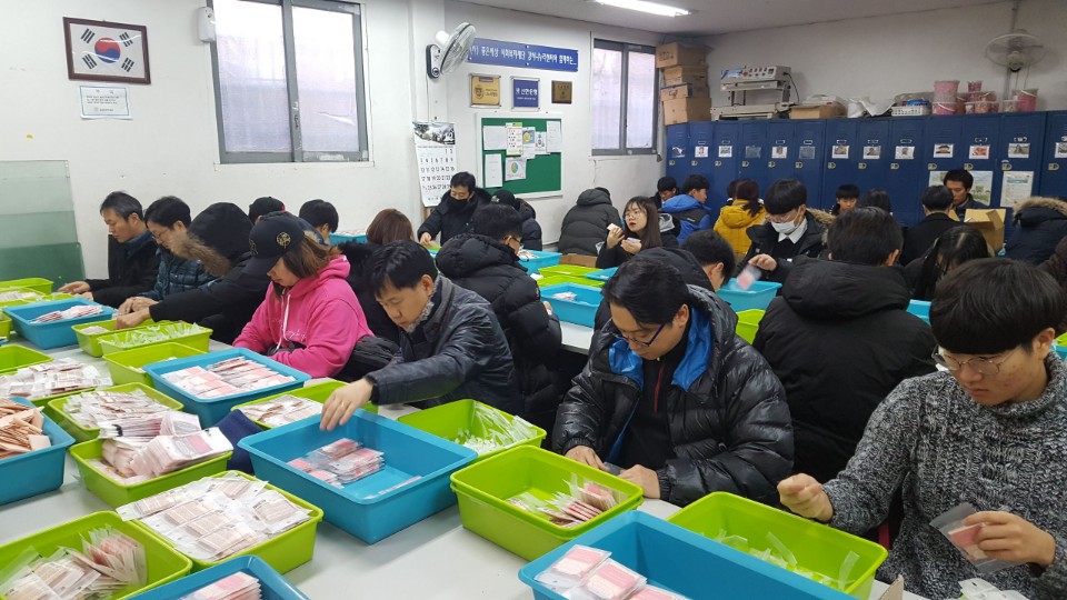 2017�� 12�� 16�Ͽ��� �������� ����IT ���� ����Ȱ���� ���̽��ϴ�.