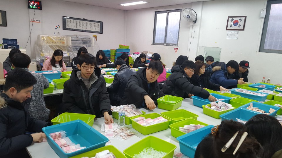 2017�� 12�� 16�Ͽ��� �������� ����IT ���� ����Ȱ���� ���̽��ϴ�.