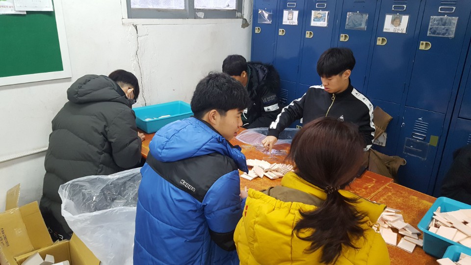 2017�� 12�� 16�Ͽ��� �췹�ÿ� ���� ����Ȱ���� ���̽��ϴ�.