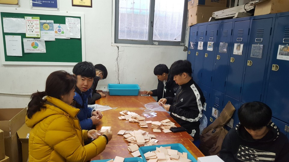 2017�� 12�� 16�Ͽ��� �췹�ÿ� ���� ����Ȱ���� ���̽��ϴ�.