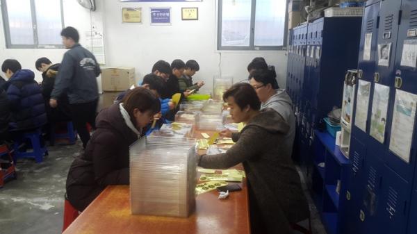 2015�� 12�� 12�Ͽ��� KB����Ÿ�ý��ۿ��� ����Ȱ���� ���̽��ϴ�.