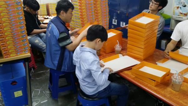 2016�� 5�� 28�Ͽ��� �������� ��â�� ������ ����Ȱ���� �Խ��ϴ�.