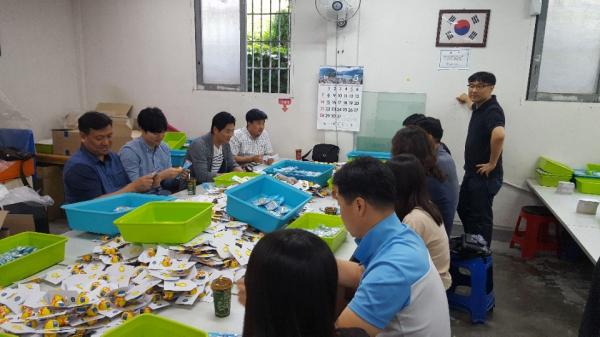 2017�� 5�� 20�Ͽ��±������� ����IT �����е��� �ڿ�����Ȱ���� �Խ��ϴ�.