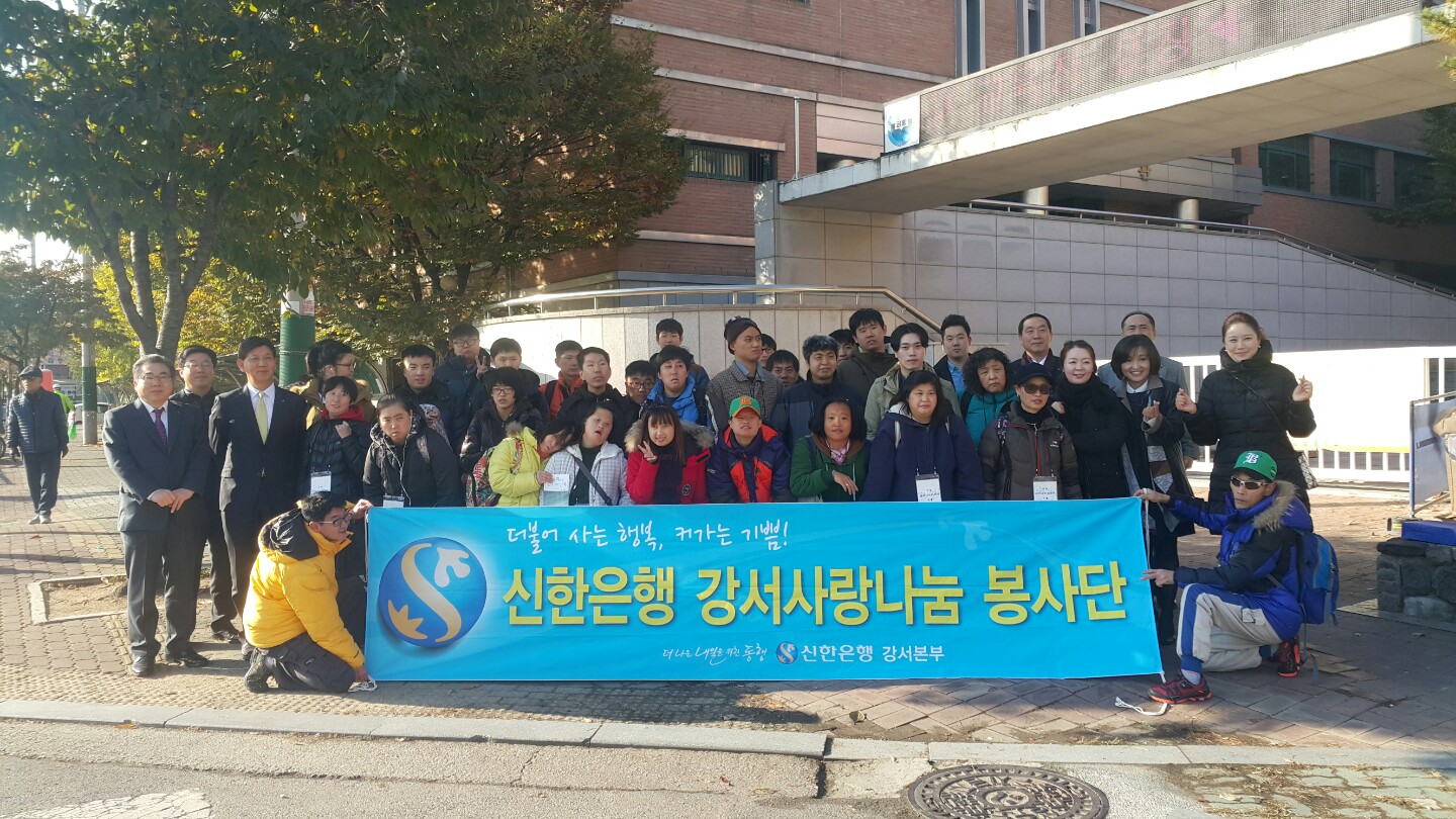 2016�� 11�� 2�� õ�ȵ����������� ����ȸ�� �ٳ�Խ��ϴ�.