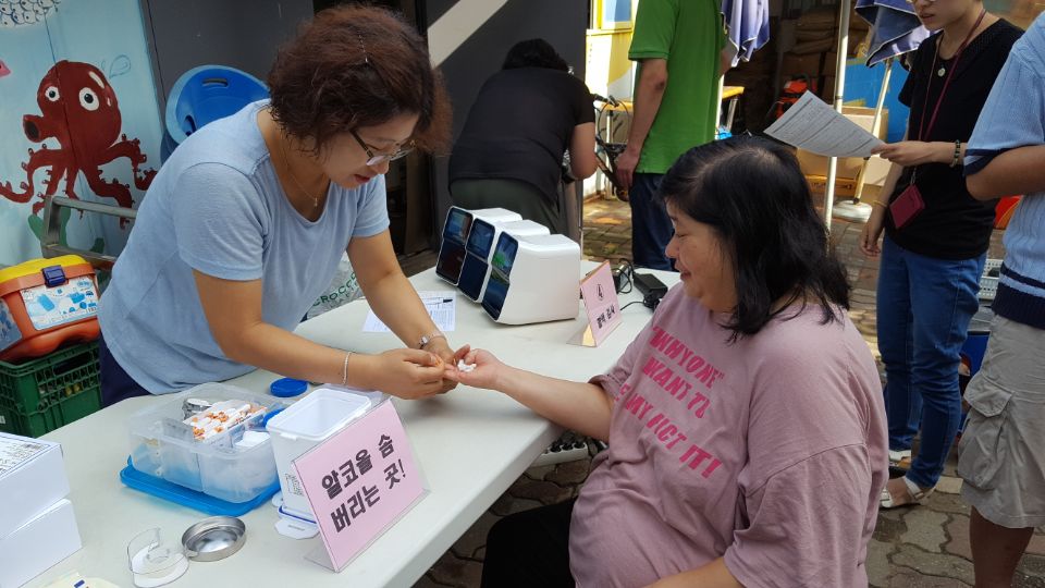 2017�� 8�� 25�Ͽ��� ������ı� �˻簡 ����Ǿ����ϴ�.