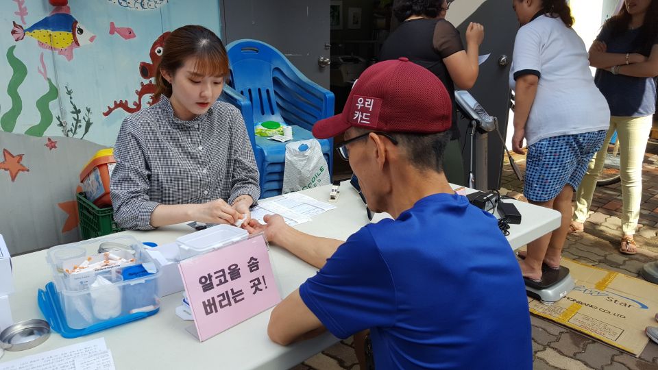 2017�� 8�� 25�Ͽ��� ������ı� �˻簡 ����Ǿ����ϴ�.