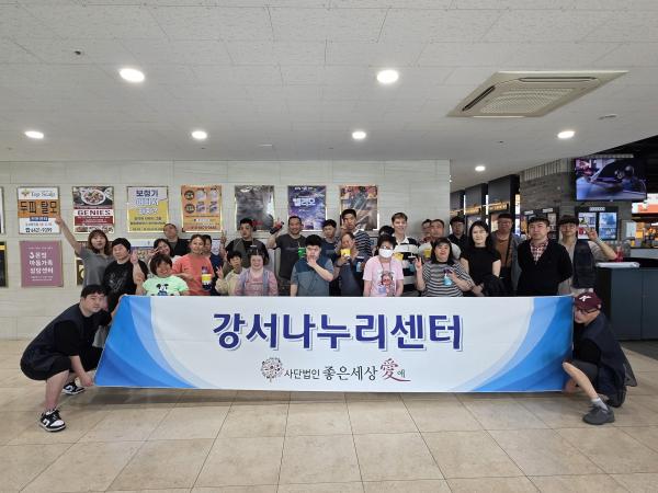 2025�� 6�� 23�Ͽ��� ��ȭ�������α׷��� �����Ͽ����ϴ�.